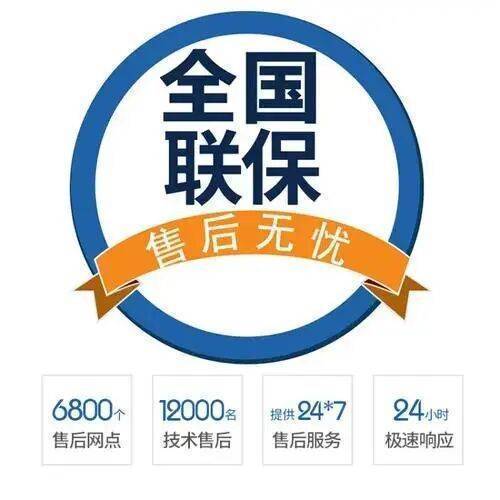 哈尔滨凯迪拉米壁挂 炉服务中心