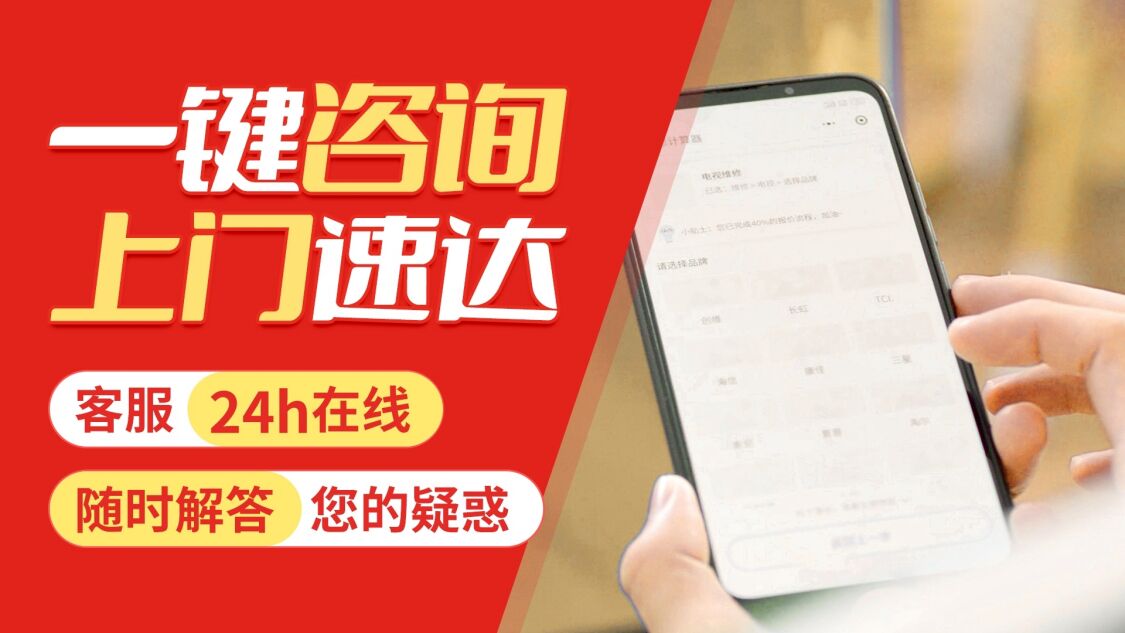 哈尔滨凯迪拉米壁挂 炉关于我们